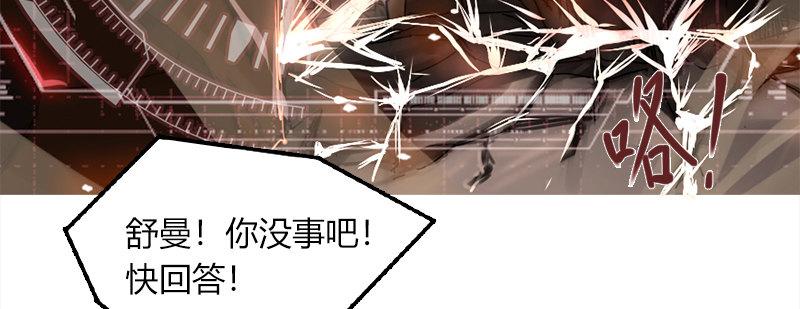 第三十八话 歼灭(1/2)-第39话