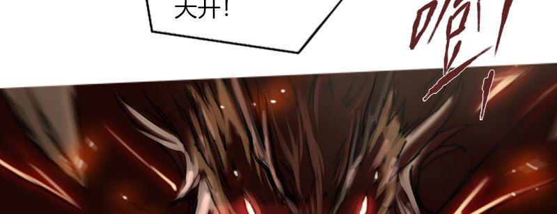 第三十八话 歼灭(1/2)-第39话
