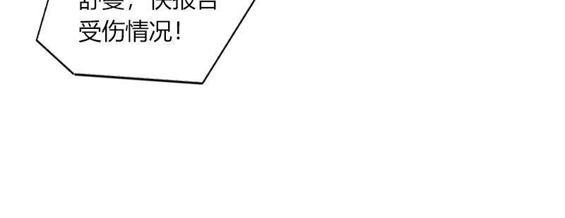 第三十八话 歼灭(1/2)-第39话