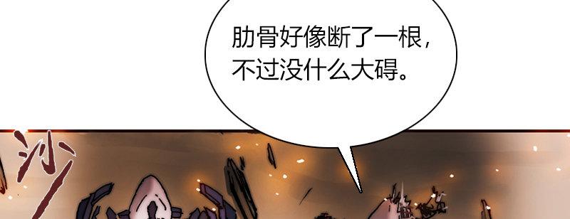 第三十八话 歼灭(1/2)-第39话