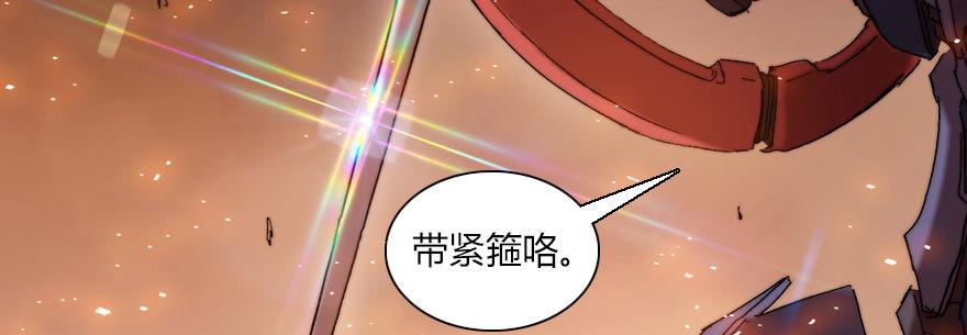 第三十八话 歼灭(1/2)-第39话