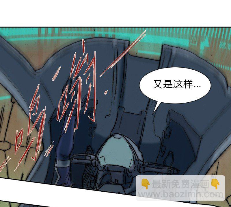 第四话 FAS系统-第5话