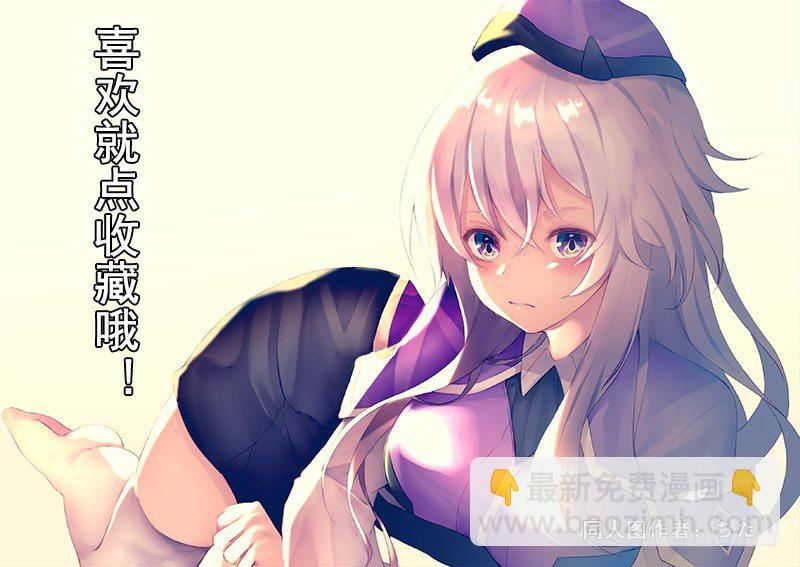 第四话 FAS系统-第5话