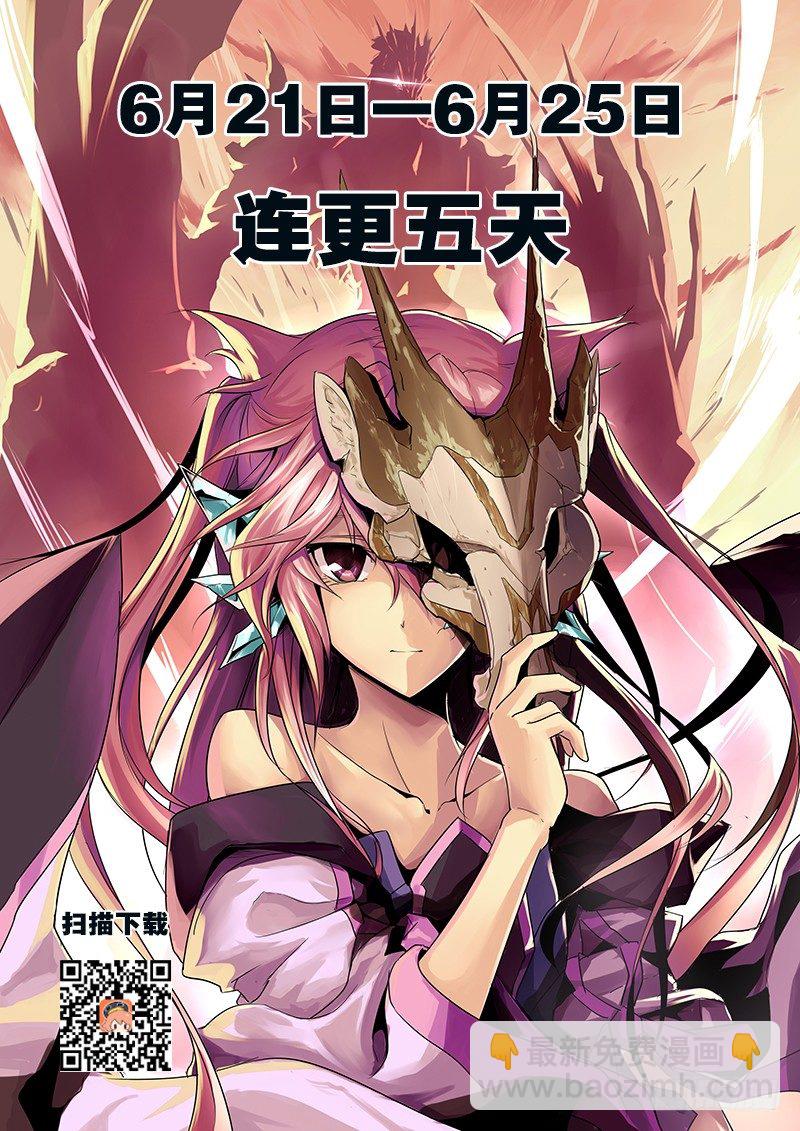 第四话 FAS系统-第5话