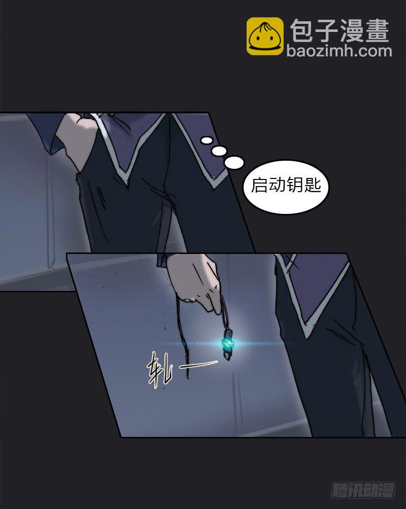第四话 FAS系统-第5话
