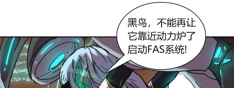 第四十话 特殊部队(1/2)-第41话
