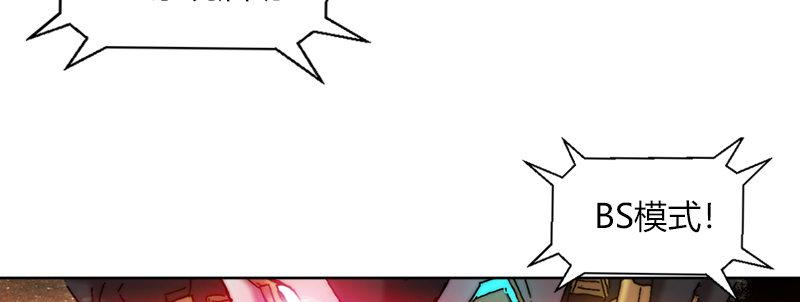 第四十话 特殊部队(1/2)-第41话