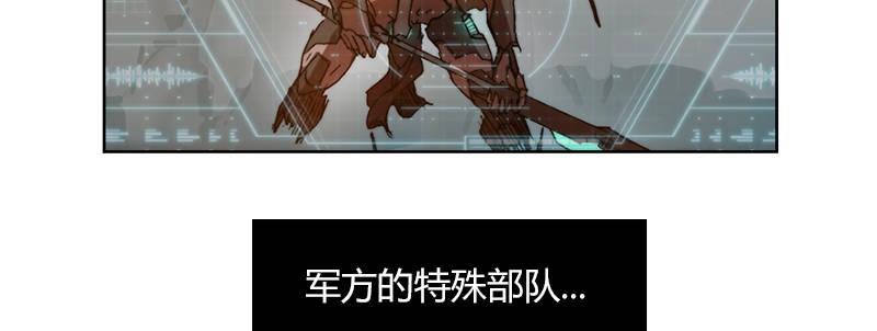 第四十话 特殊部队(1/2)-第41话