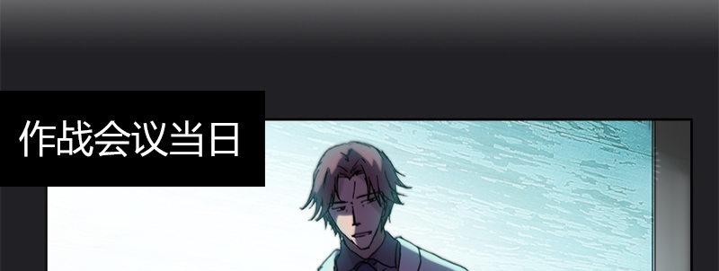 第四十话 特殊部队(1/2)-第41话