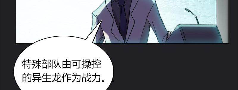 第四十话 特殊部队(1/2)-第41话