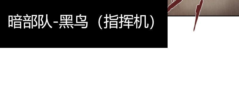 第四十话 特殊部队(1/2)-第41话