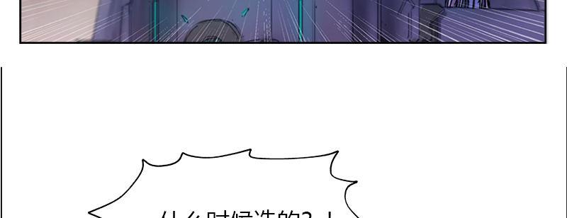 第四十二话 神&middot;式(1/3)-第43话