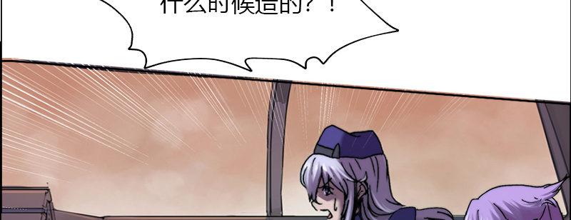 第四十二话 神&middot;式(1/3)-第43话