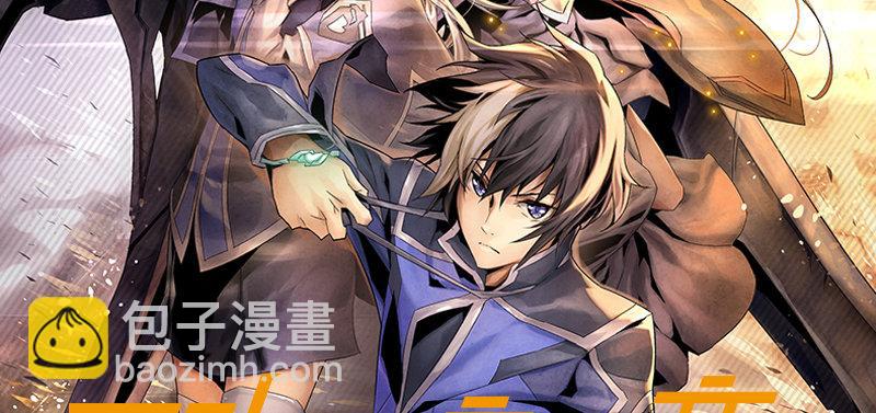 第四十二话 神&middot;式(1/3)-第43话