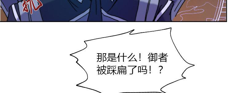 第四十二话 神&middot;式(1/3)-第43话