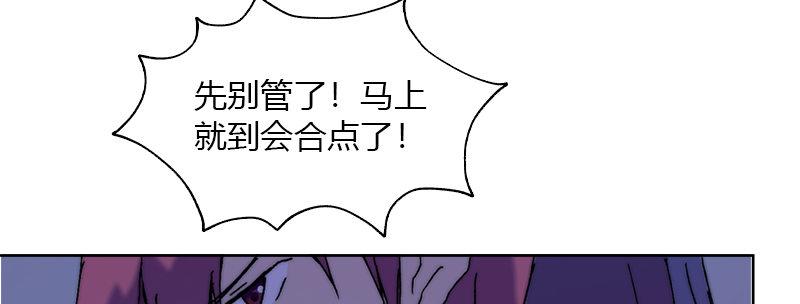 第四十二话 神&middot;式(1/3)-第43话