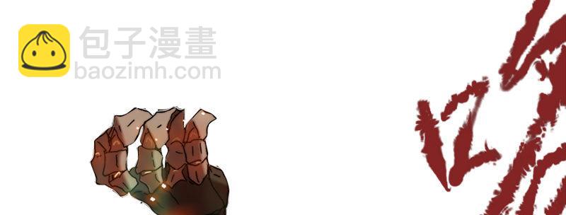 第四十二话 神&middot;式(1/3)-第43话
