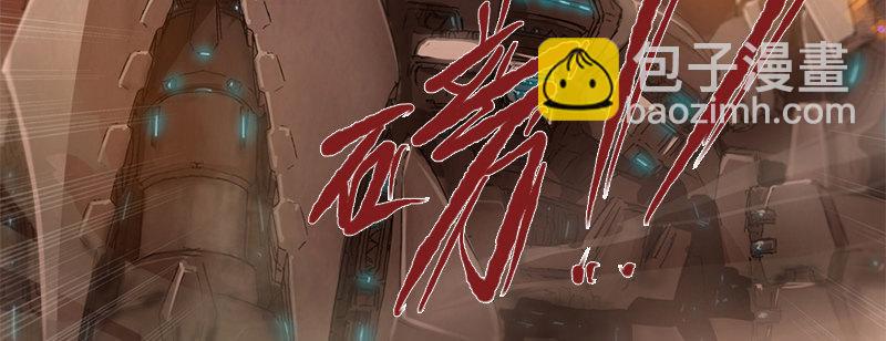 第四十二话 神&middot;式(1/3)-第43话