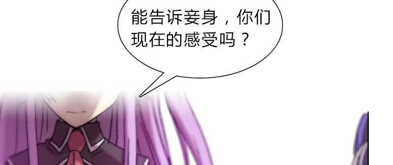 第四十四话 反击开始(1/3)-第45话