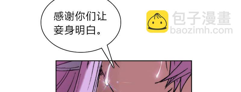 第四十四话 反击开始(1/3)-第45话