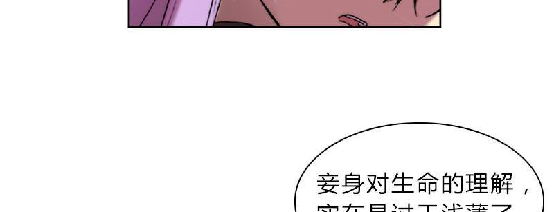 第四十四话 反击开始(1/3)-第45话