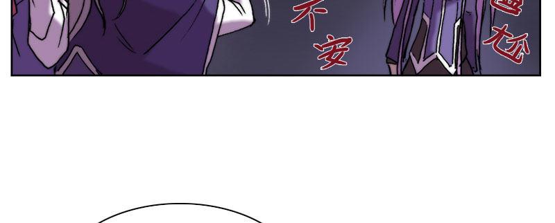 第四十四话 反击开始(1/3)-第45话