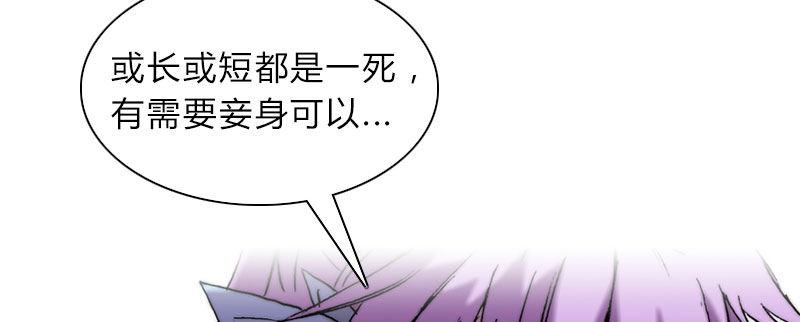 第四十四话 反击开始(1/3)-第45话