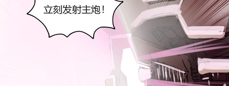 第四十六话 御者复苏(1/3)-第47话