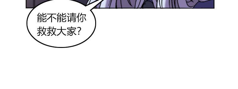 第四十六话 御者复苏(1/3)-第47话