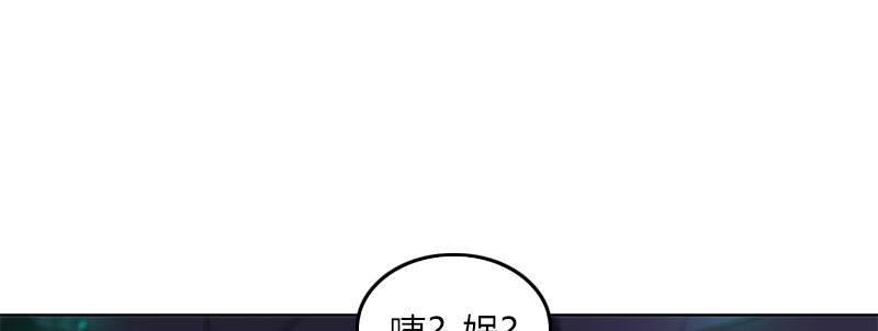 第四十六话 御者复苏(1/3)-第47话