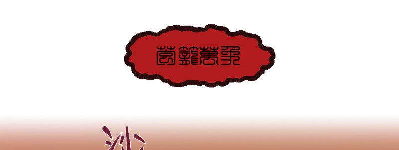 第四十六话 御者复苏(1/3)-第47话