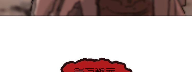 第四十六话 御者复苏(1/3)-第47话