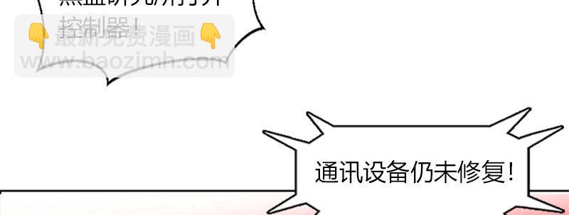第四十六话 御者复苏(1/3)-第47话