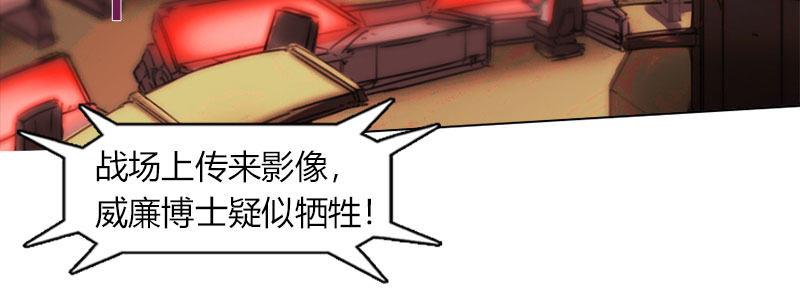 第四十六话 御者复苏(1/3)-第47话