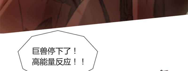 第四十八话 被打断的攻击(1/3)-第49话