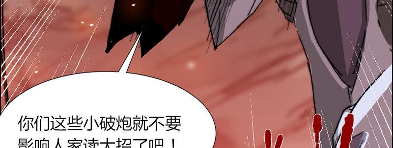 第四十八话 被打断的攻击(1/3)-第49话