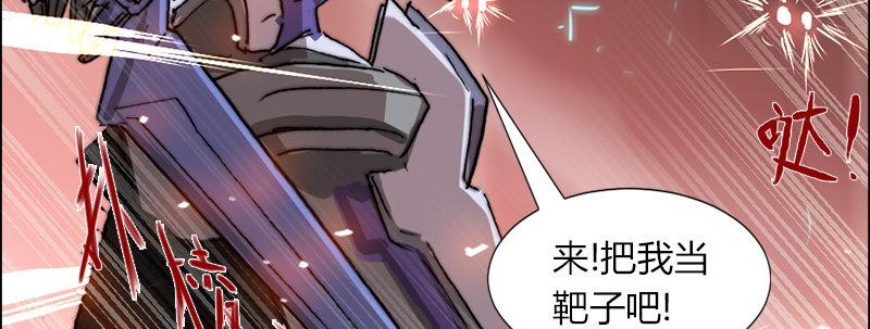 第四十八话 被打断的攻击(1/3)-第49话
