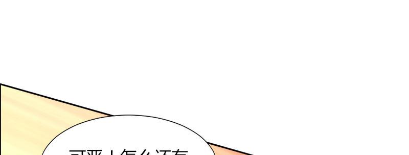 第四十八话 被打断的攻击(1/3)-第49话