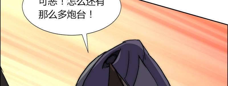 第四十八话 被打断的攻击(1/3)-第49话