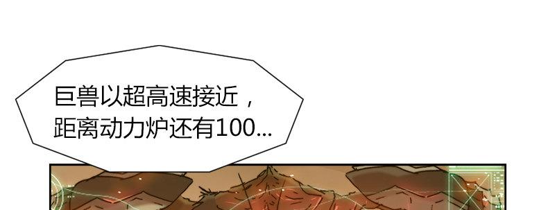 第四十八话 被打断的攻击(1/3)-第49话