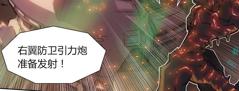 第四十八话 被打断的攻击(1/3)-第49话