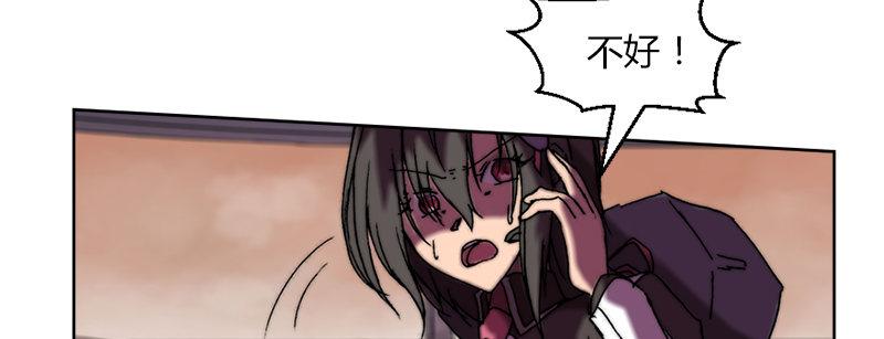 第四十八话 被打断的攻击(1/3)-第49话
