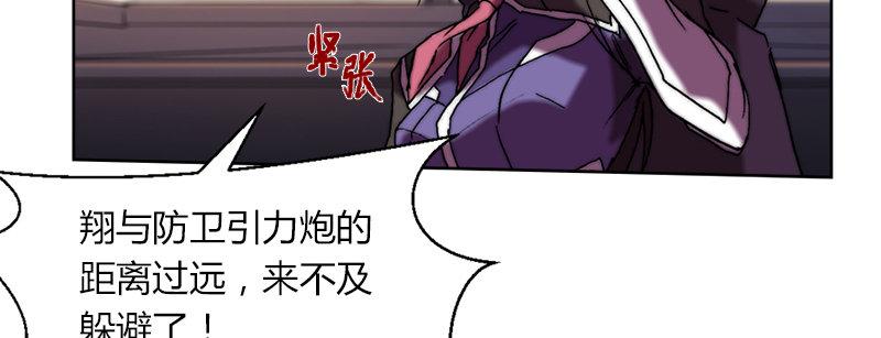 第四十八话 被打断的攻击(1/3)-第49话