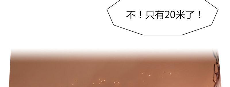 第四十八话 被打断的攻击(1/3)-第49话
