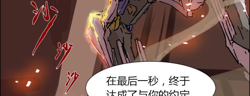 第五十话 真正的目标(1/4)-第51话