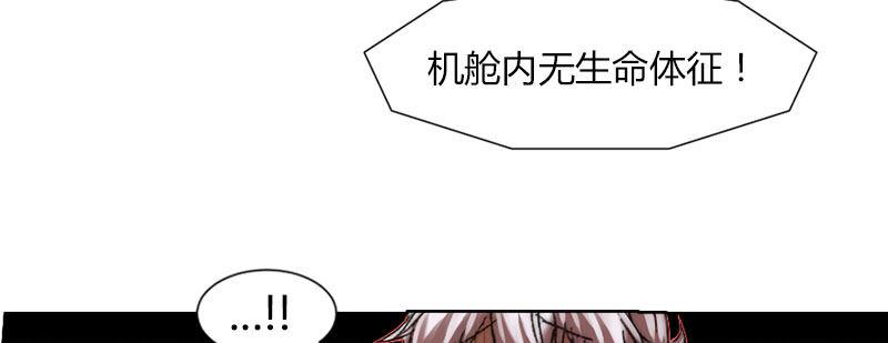 第五十话 真正的目标(1/4)-第51话