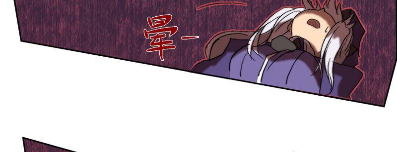 第五十话 真正的目标(1/4)-第51话