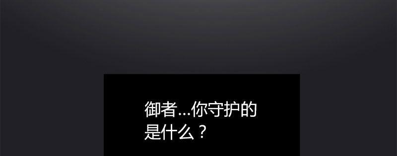 第五十话 真正的目标(1/4)-第51话