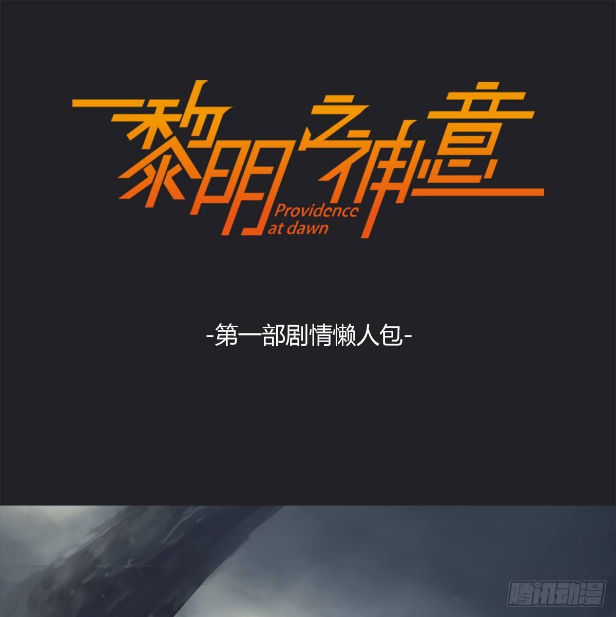 番外-第53话