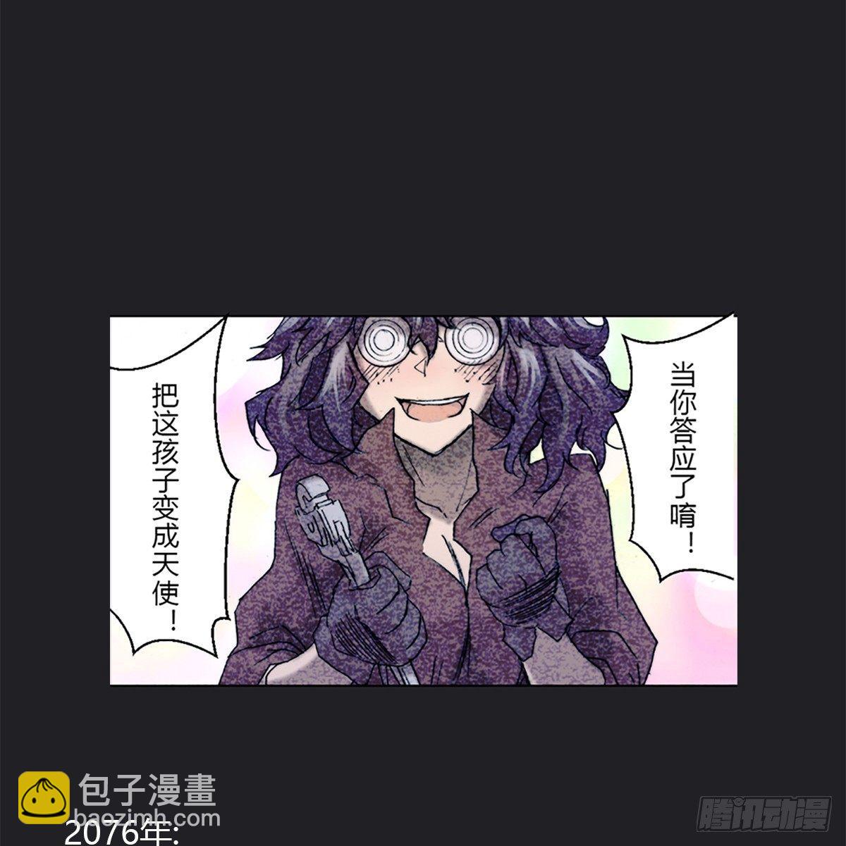 番外-第53话